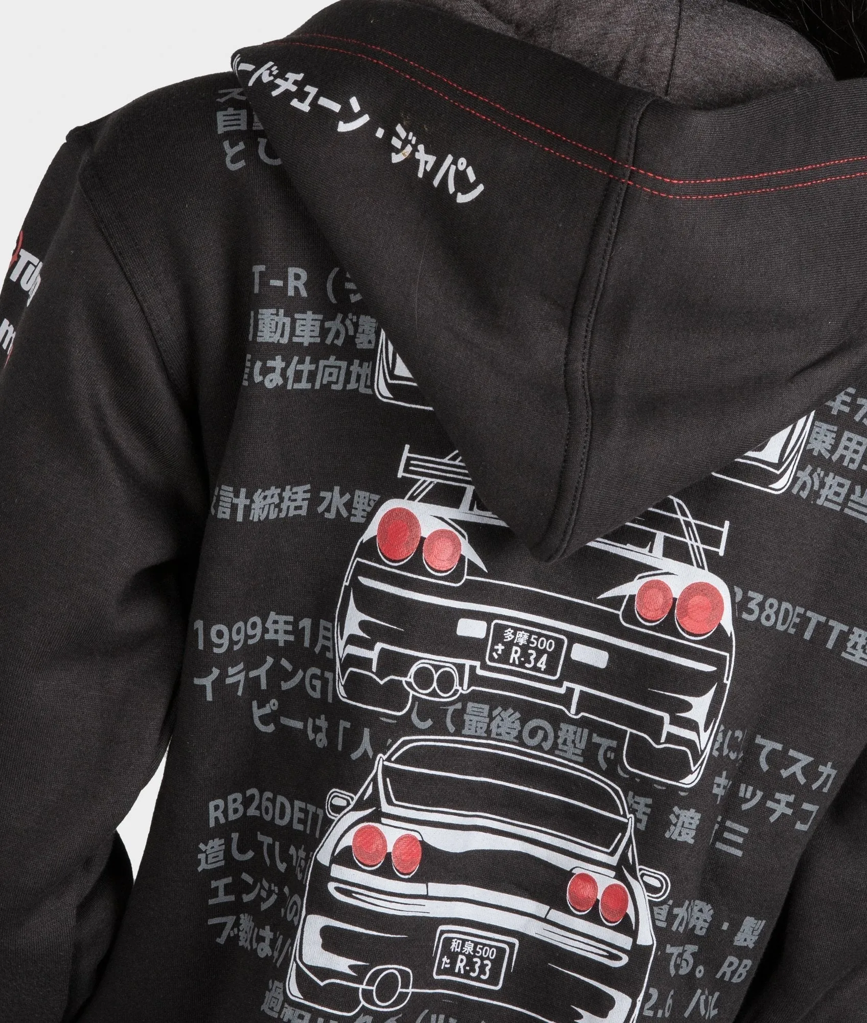 Nissan Skyline GTR Womens Hoodie